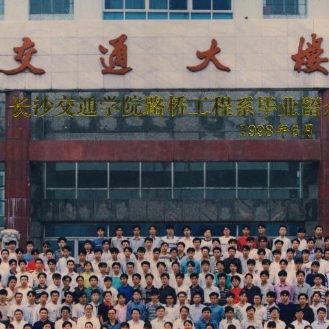 长沙路桥设计院相关长尾关键词有哪些