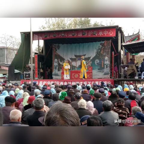 菏泽定陶张湾天气预报的长尾关键词有什么