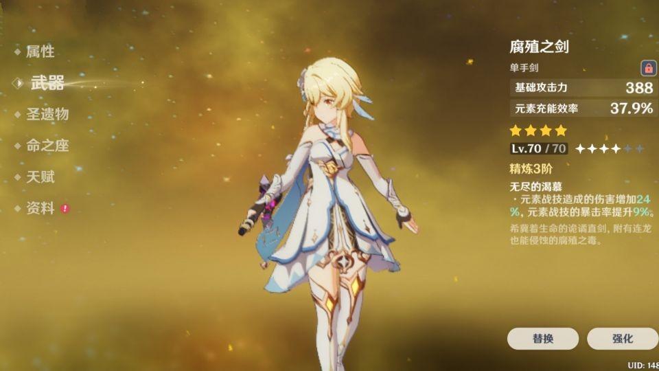 原神岩系怎么解锁（原神主角的岩系技能怎么获得）