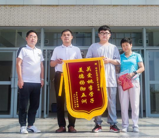 西安医学高等专科学校收到受助学生的感谢信
