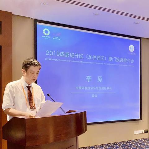 成都到厦门的火车的相关长尾关键词有哪些