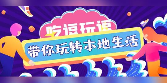 2021抖音团购小程序火了，抖音团购小程序未来是怎样的？