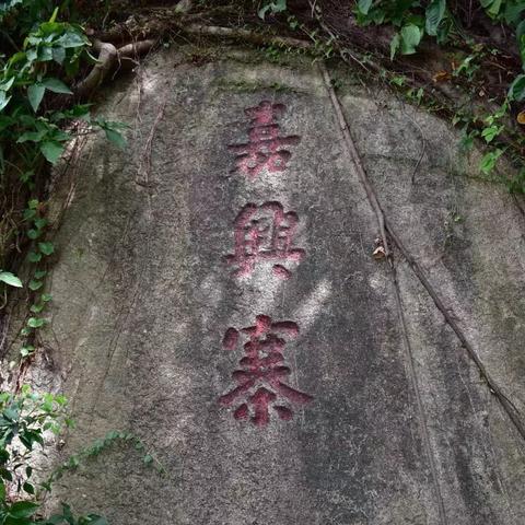 从嘉兴到厦门火车票的相关长尾关键词有哪些