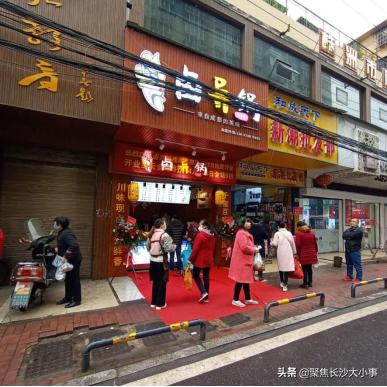 湖南长沙熊猫阿姨鸡爪相关长尾关键词有哪些