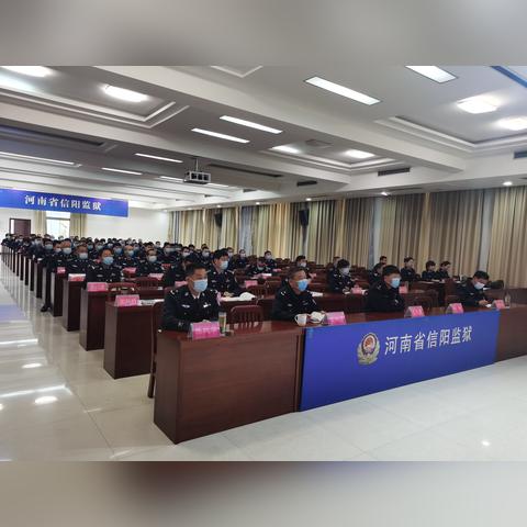 河南有几个监狱？