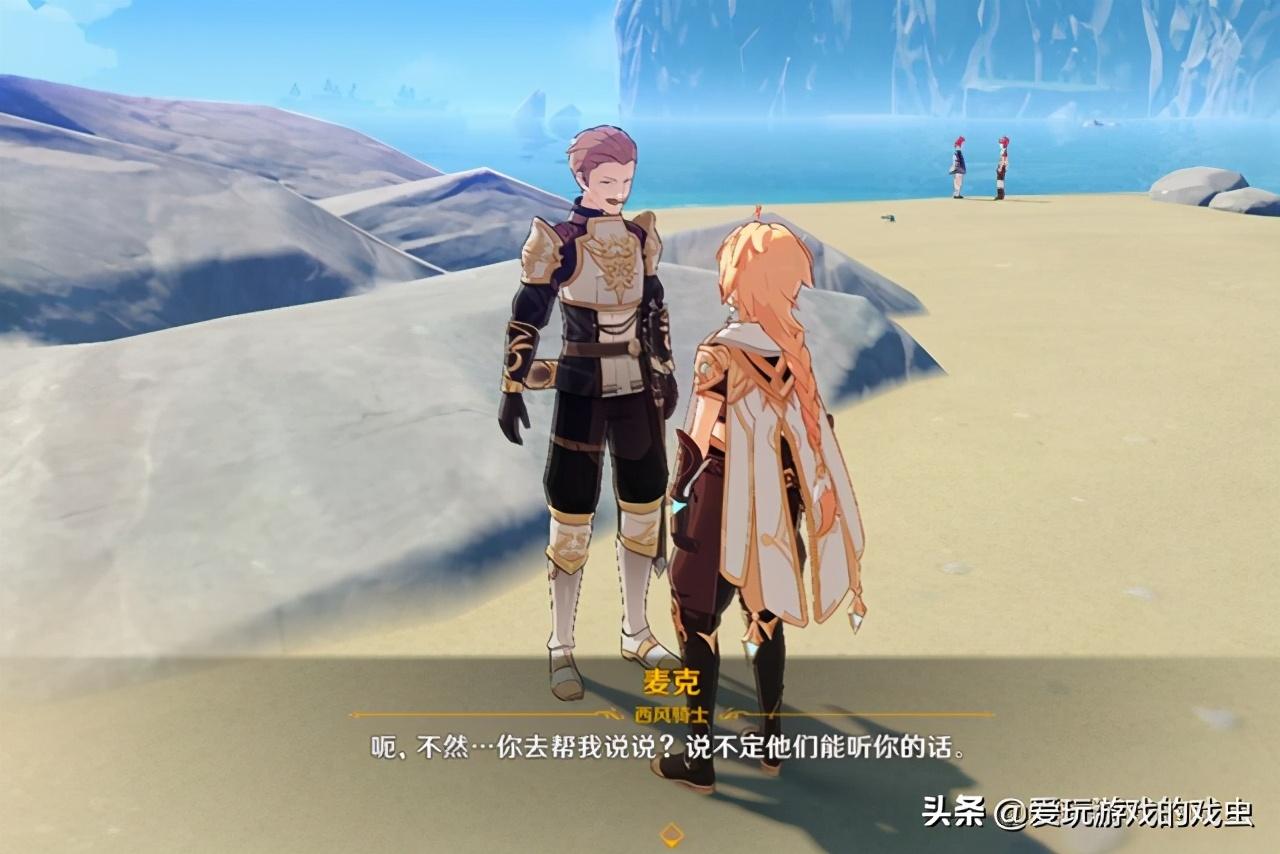 原神怎么制作摆设图纸（原神家园图纸商人一共几个）