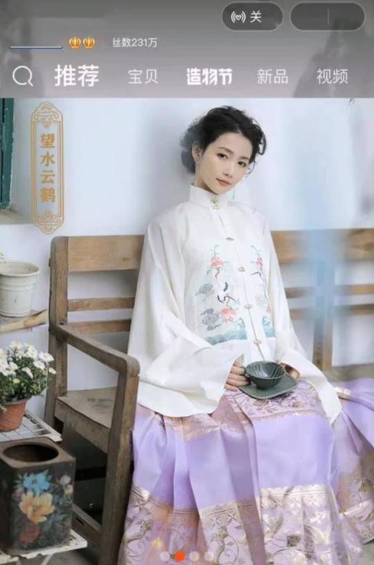 汉服那点事儿：从“开业不开张”到10分钟卖出25万套
