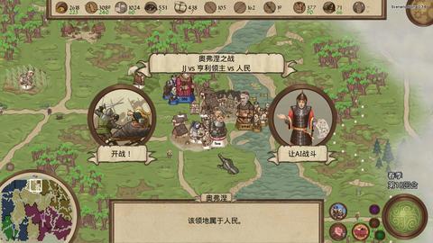 中世纪战棋游戏风格图