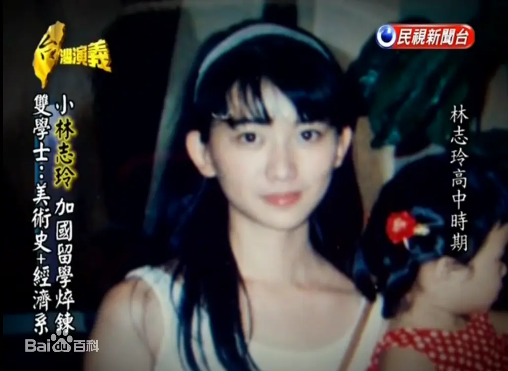 谷歌孙玲多大 抖音玲爷多大