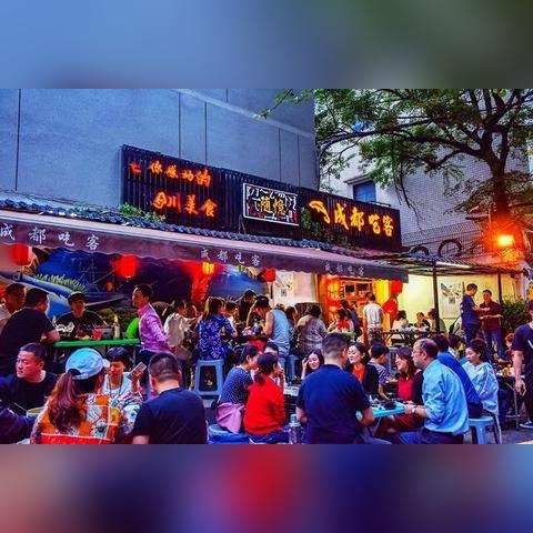 到成都市旅游怎么玩