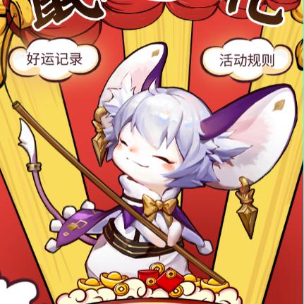 别乱给！算命的红包这样包才灵验