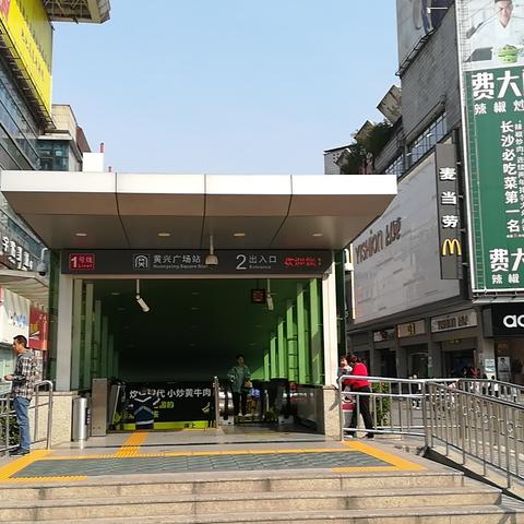 长沙开青旅相关长尾关键词有哪些