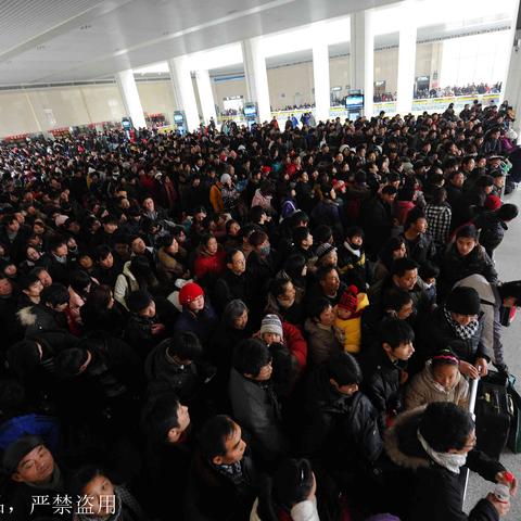 合肥火车票图片相关长尾关键词有哪些
