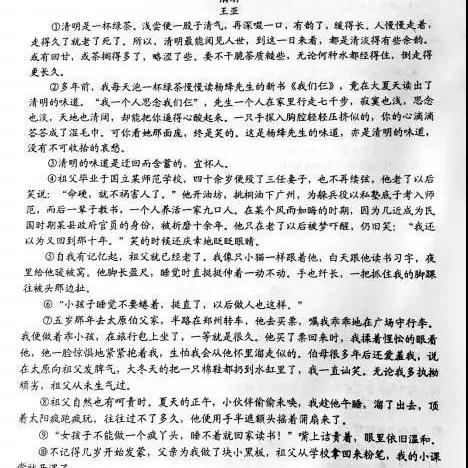 苏州市中考统考会怎么样