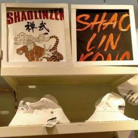 温州市浙江森马的长尾关键词有哪些