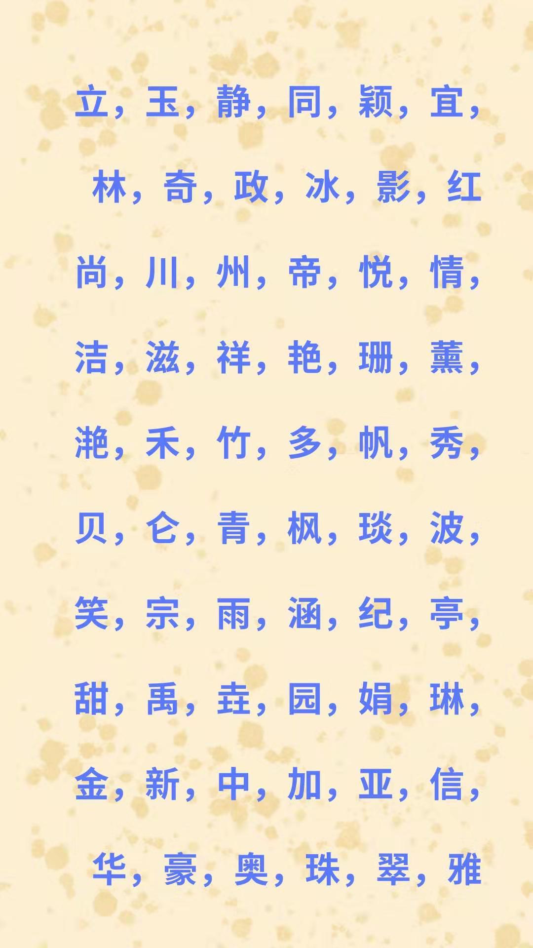 宝宝怎么起名最好（取名哪个网好）