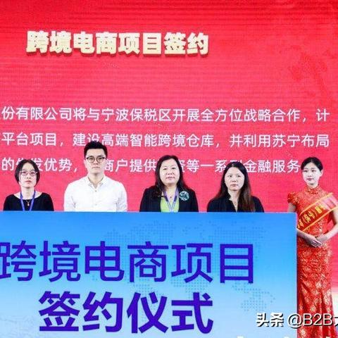 宁波跨境物流哪里好