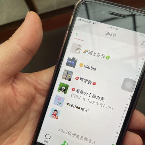 石家庄市红娘相亲直播间的长尾关键词有什么