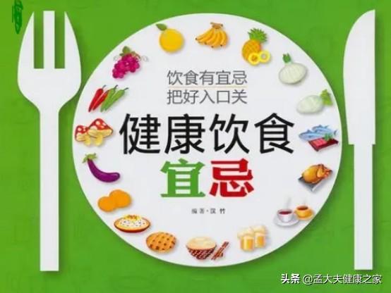 教你辨别宝宝饮食的那些传言