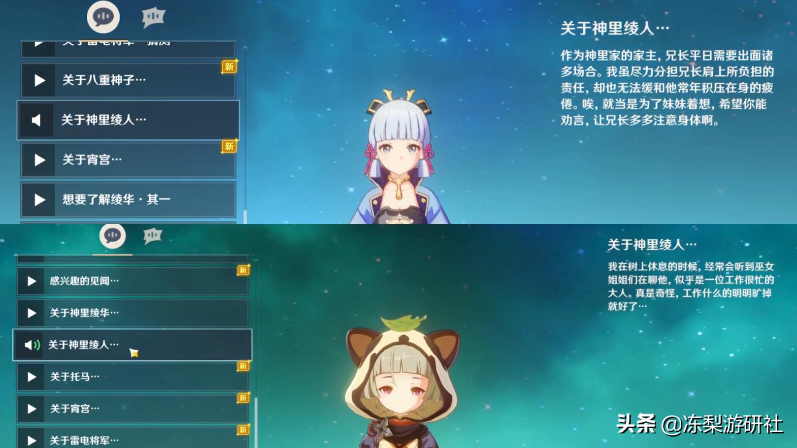 小米版原神怎么切换账户（小米的原神换手机还可以玩吗）
