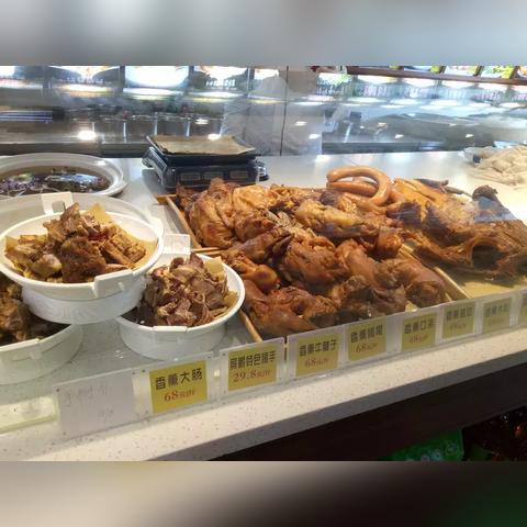 哈尔滨花园街相关长尾关键词有哪些