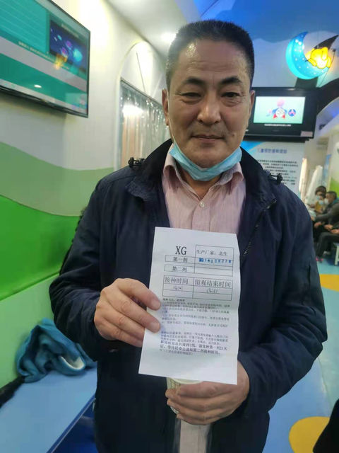 备孕期间可以打新冠疫苗吗 备孕期间可以打新冠疫苗吗