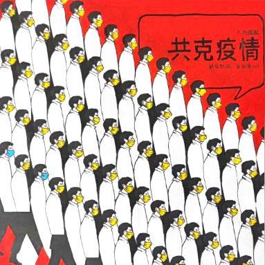 武汉战疫小报的长尾关键词有哪些