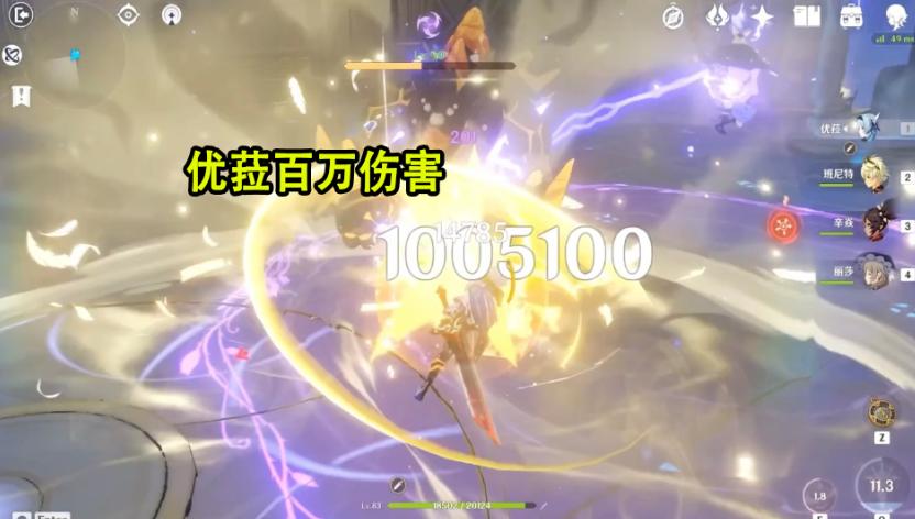 原神角色保底怎么算的（原神常驻保底会清零吗）