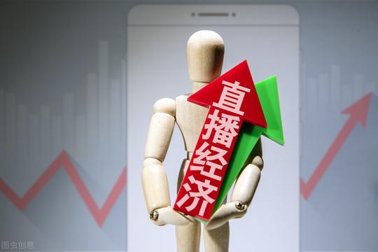 2022年直播电商的服务商创业蓝海即将到来，盈利模式有哪些？