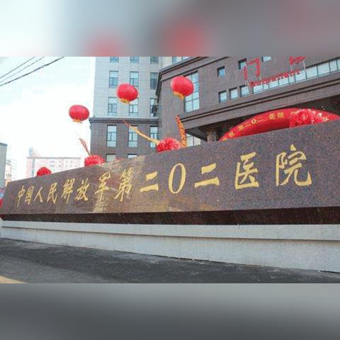 兰州陆军总院体检中心营业时间？