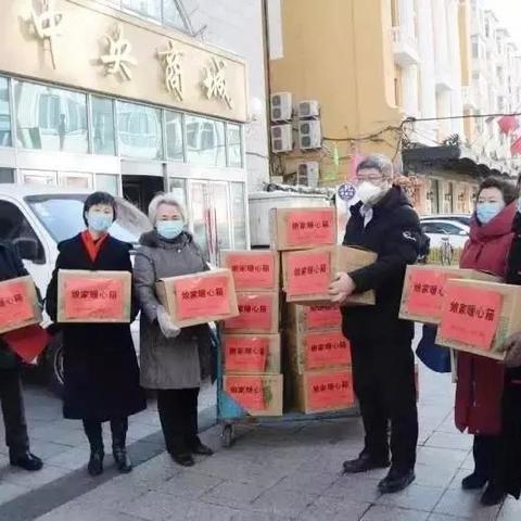 哈尔滨市工会是什么部门
