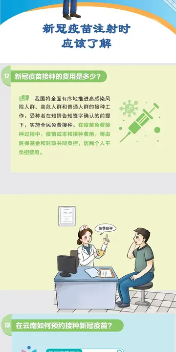 打新冠疫苗可以吃拉肚药吗 为什么拉肚不能打新冠疫苗