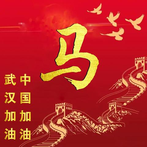 武汉励志中学的长尾关键词有哪些