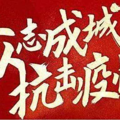 合肥后疫情相关长尾关键词有哪些