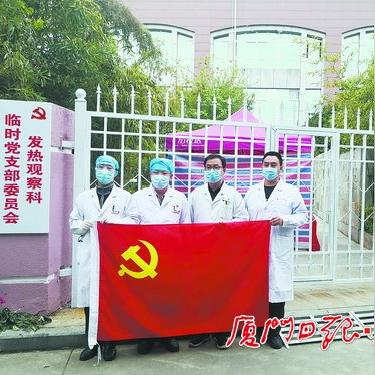 厦门市有什么好的中医院