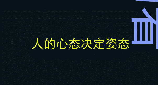 叫你制作抖音几十万点赞的文字排版视频！几分钟就能搞定！