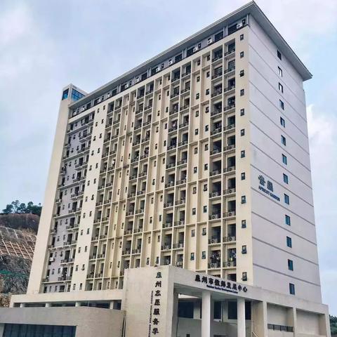 厦门城市职业学院（面向厦门）什么意思？