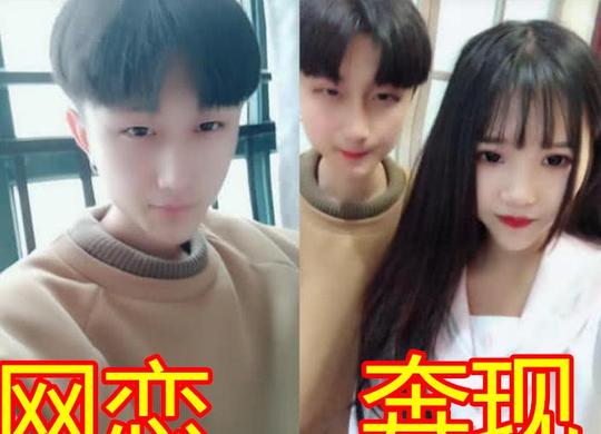 网恋时：对不起我很丑，奔现：确定是本人？网友：我信你个鬼啊