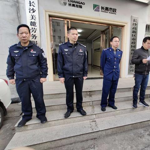 长沙市高星区属于哪个区