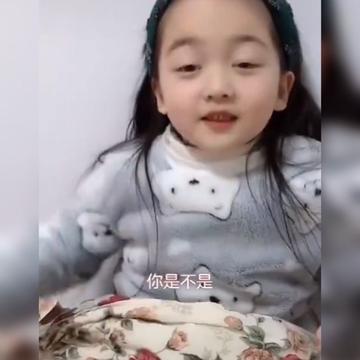 小朋友你是否有很多问号搞笑的表情包