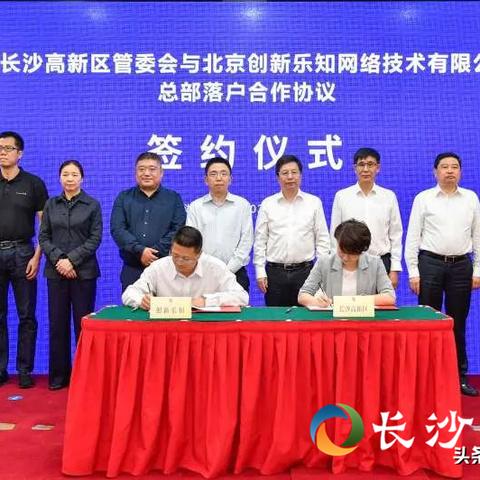 王者长沙相关长尾关键词有哪些