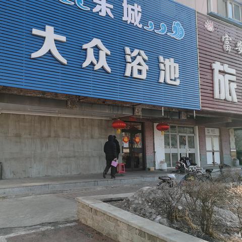 沈阳洗浴软件的长尾关键词是什么