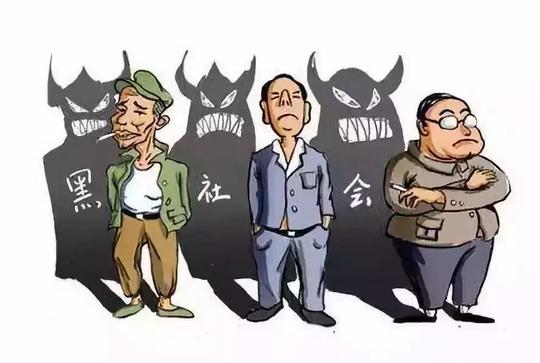 扫黑除恶——从经济纠纷中挖出恶势力团伙