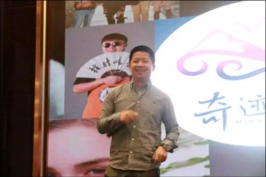 资讯|新媒体之夜燃爆泉城，5g时代风云将起，看短视频如何应对