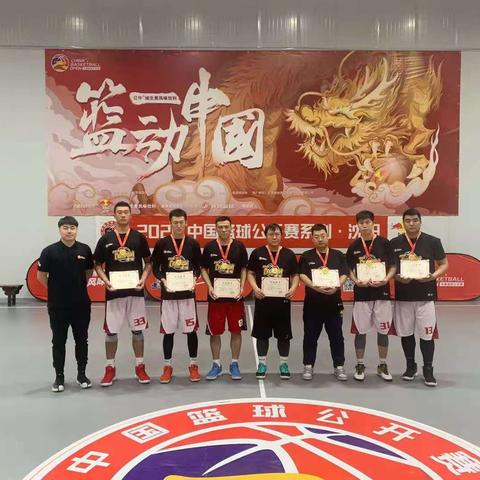 沈阳市众合篮球馆怎么样