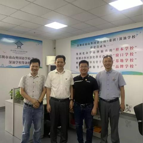 深圳市幼儿园上班怎么样