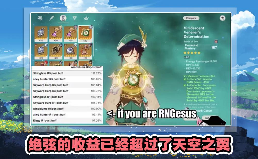 原神暗巷闪光剑怎么得（暗巷弓怎么获得）