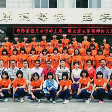 桂林市第一中学怎么进