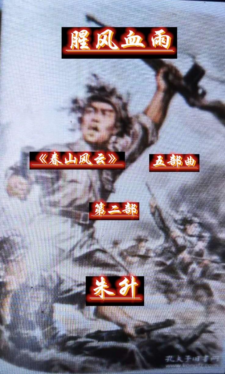 田字的风水_农村有什么潜规则
