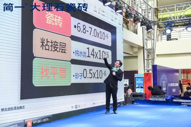 简一大理石瓷砖价格-简一大理石瓷砖好不好